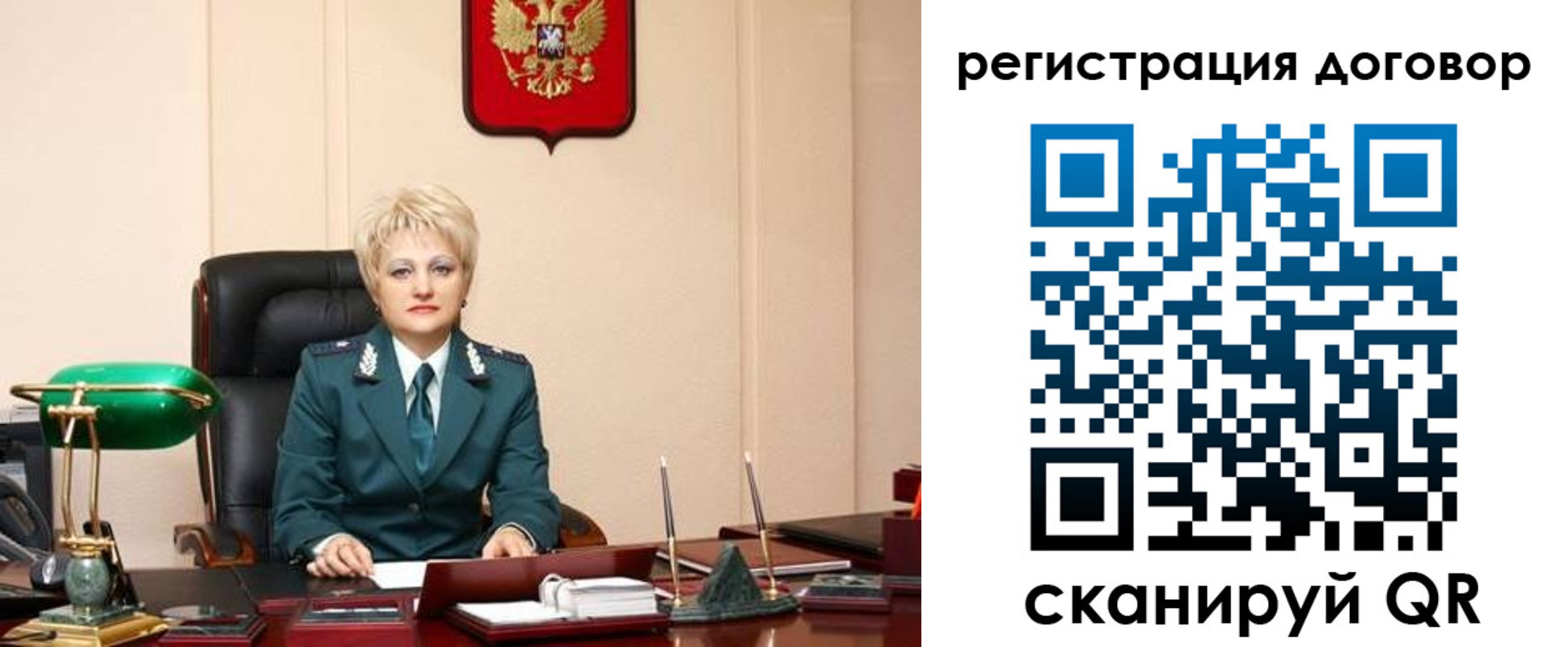 прописка для военкомата в Сахалинской области