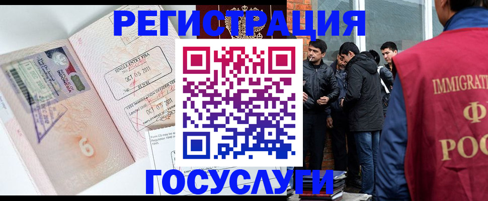 временная регистрация в квартире в Сахалинской области
