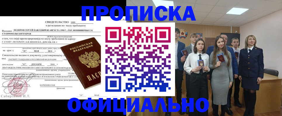 регистрация для школы в Сахалинской области